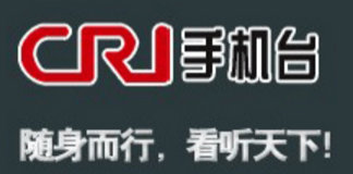 CRI手機電視在線直播觀看_ CRI手機電視